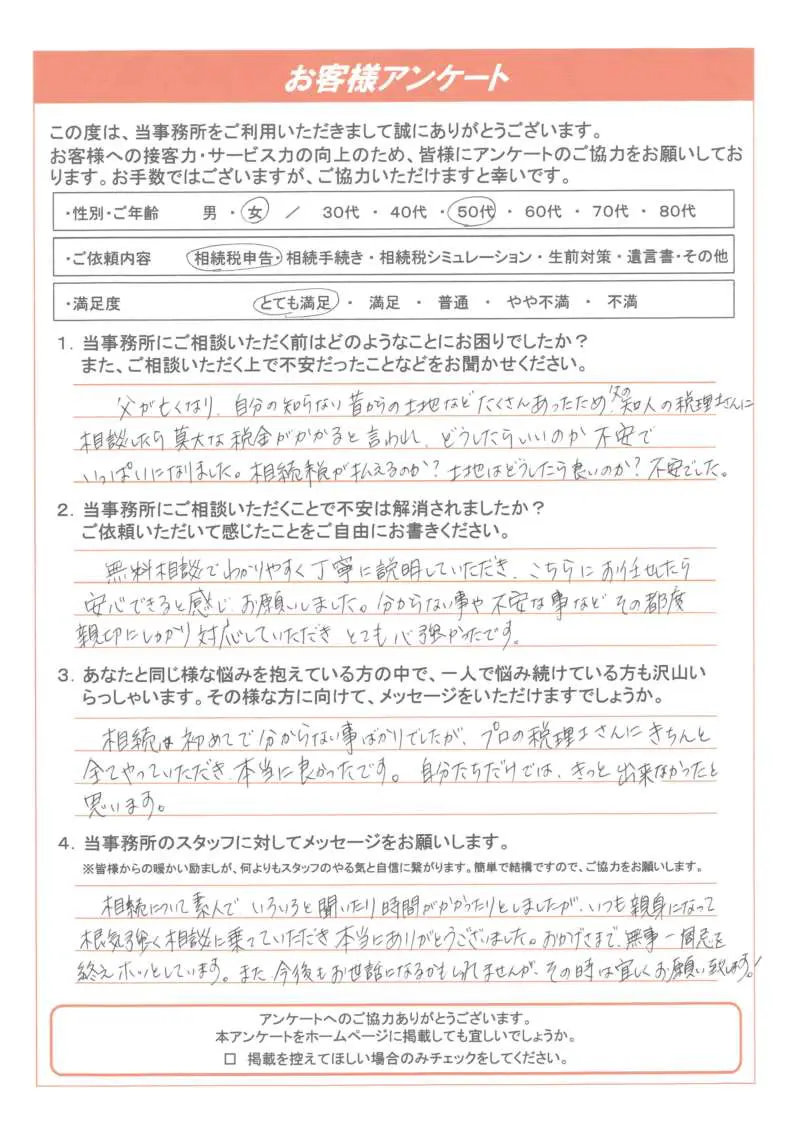 希望金額言ってください。 値下げして欲しい方メッセージください （メルカリの希望価格と